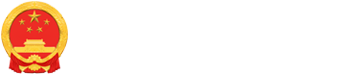 石家庄市教育局